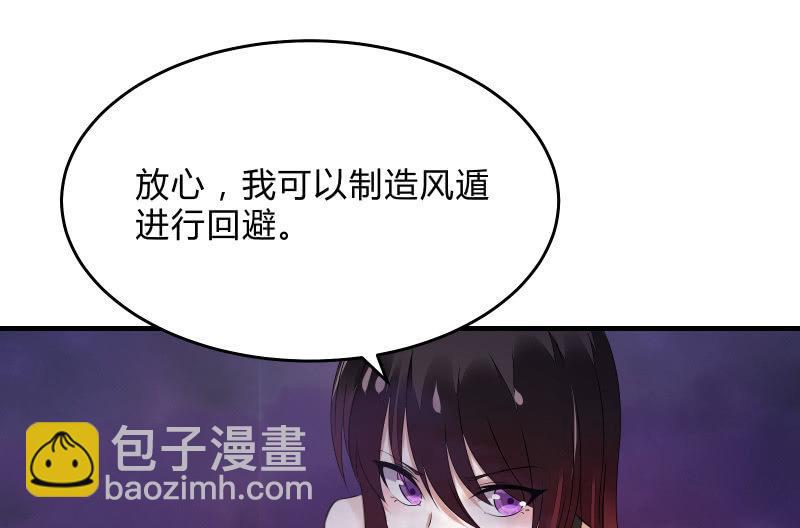 没那么简单(1/2)-第37话