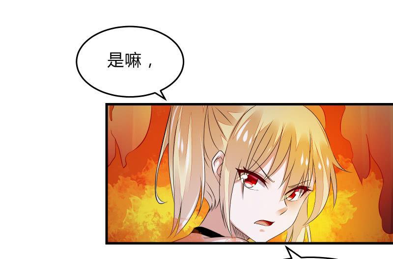 没那么简单(1/2)-第37话