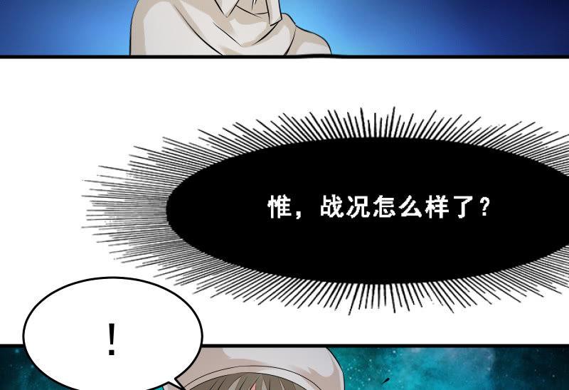没那么简单(1/2)-第37话