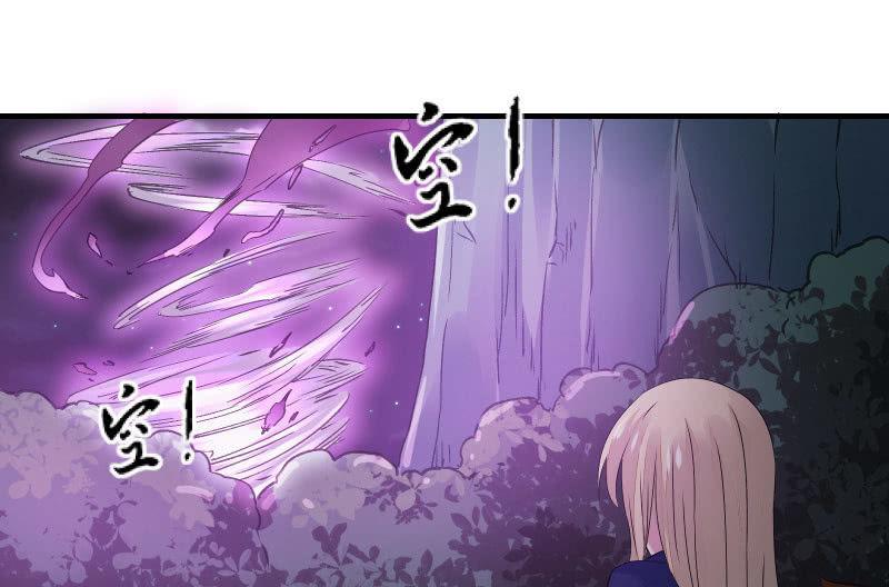 高老师(1/4)-第39话