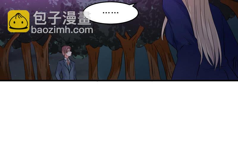 高老师(1/4)-第39话
