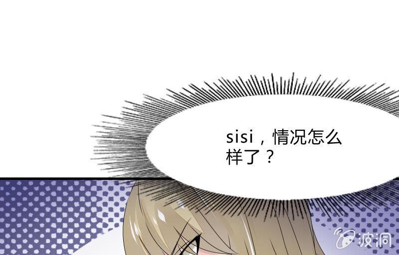 高老师(1/4)-第39话
