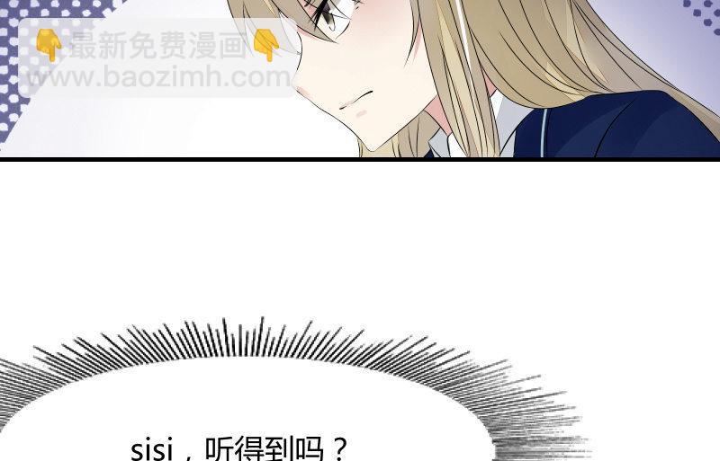高老师(1/4)-第39话