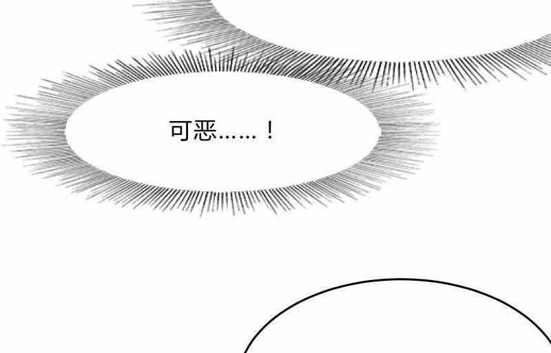 高老师(1/4)-第39话