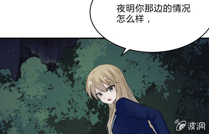 高老师(1/4)-第39话