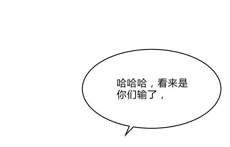 高老师(1/4)-第39话