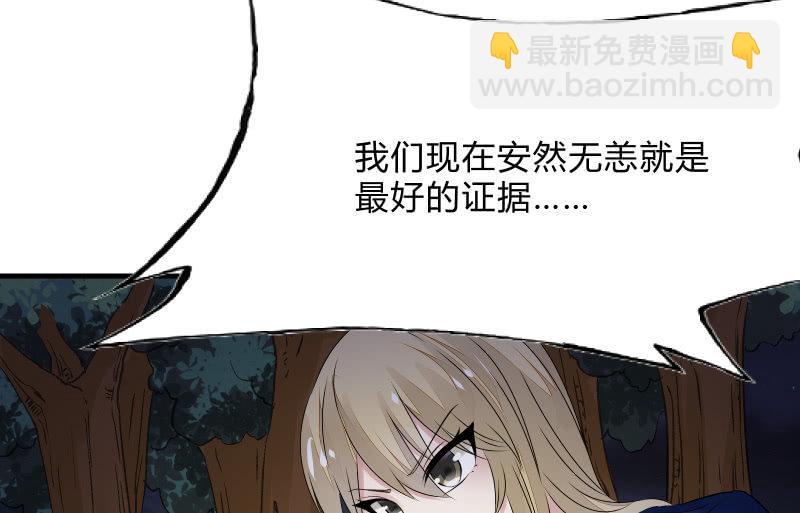 高老师(1/4)-第39话