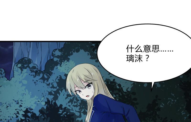 高老师(1/4)-第39话