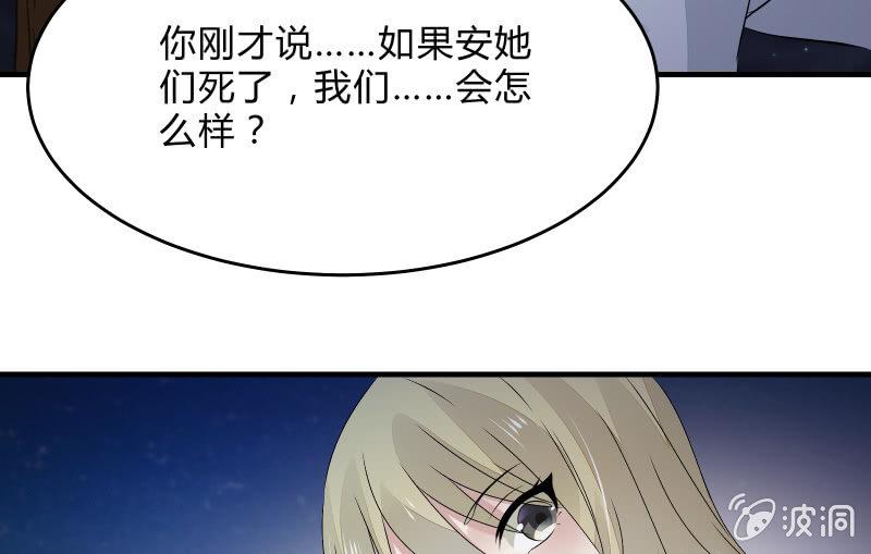 高老师(1/4)-第39话