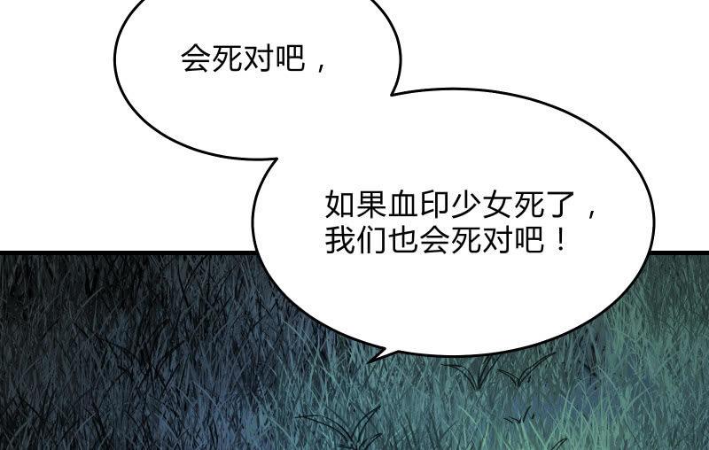 高老师(1/4)-第39话