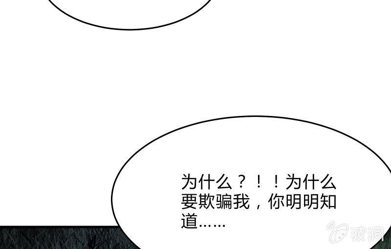 高老师(1/4)-第39话