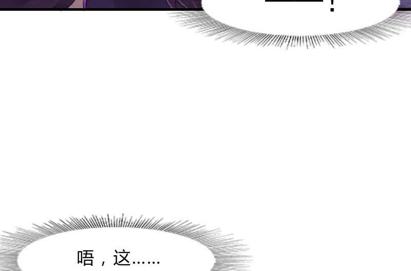 高老师(1/4)-第39话