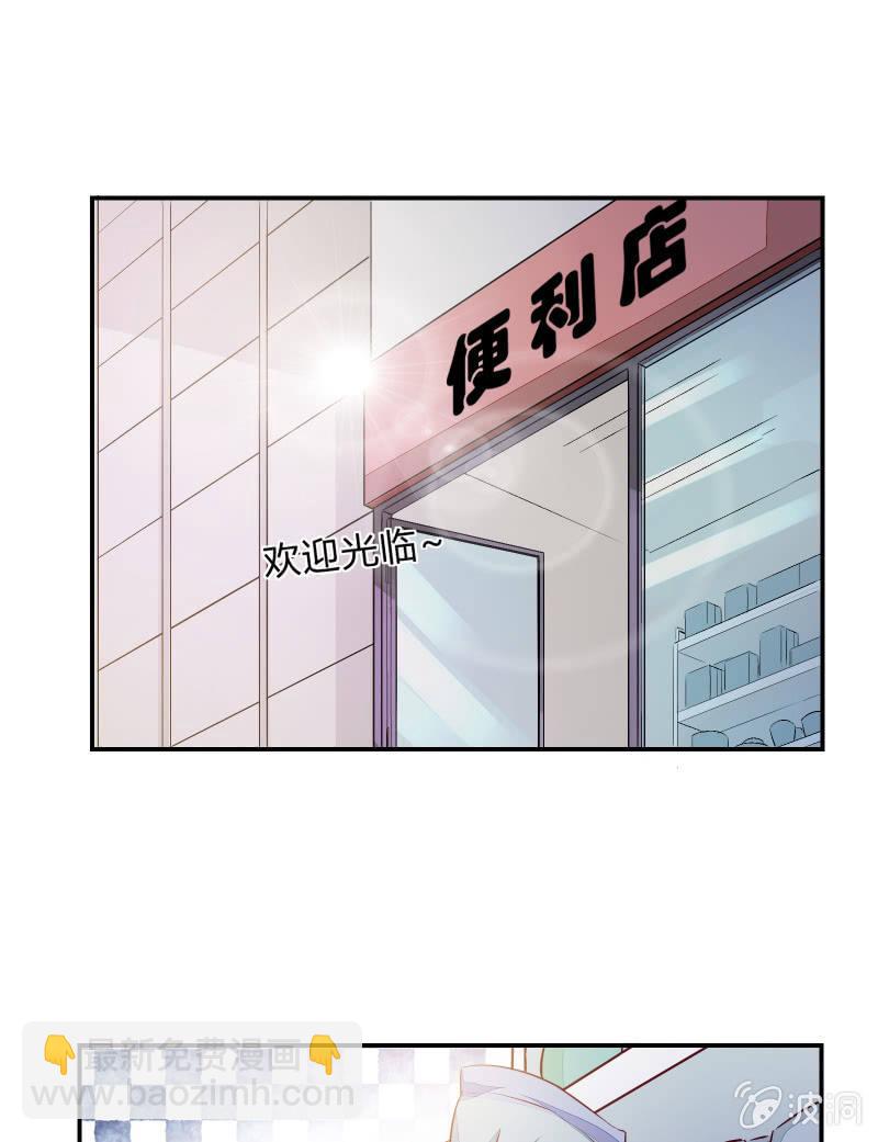 游戏少女与主人（下）-第5话