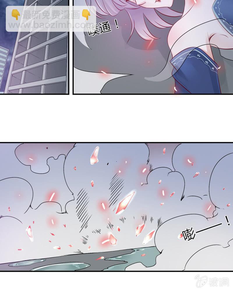 游戏少女与主人（下）-第5话