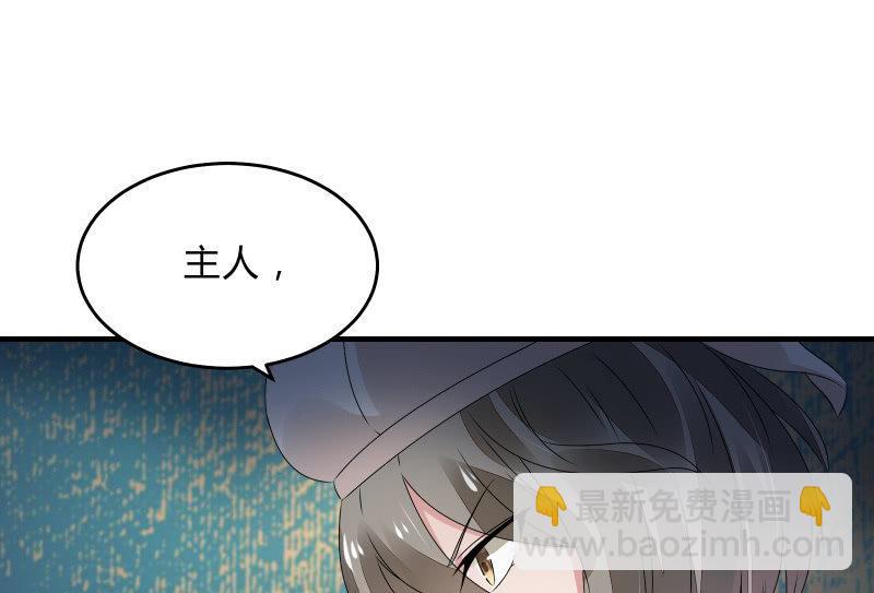 女王（上）(1/2)-第41话