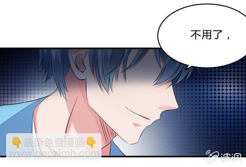 女王（上）(1/2)-第41话