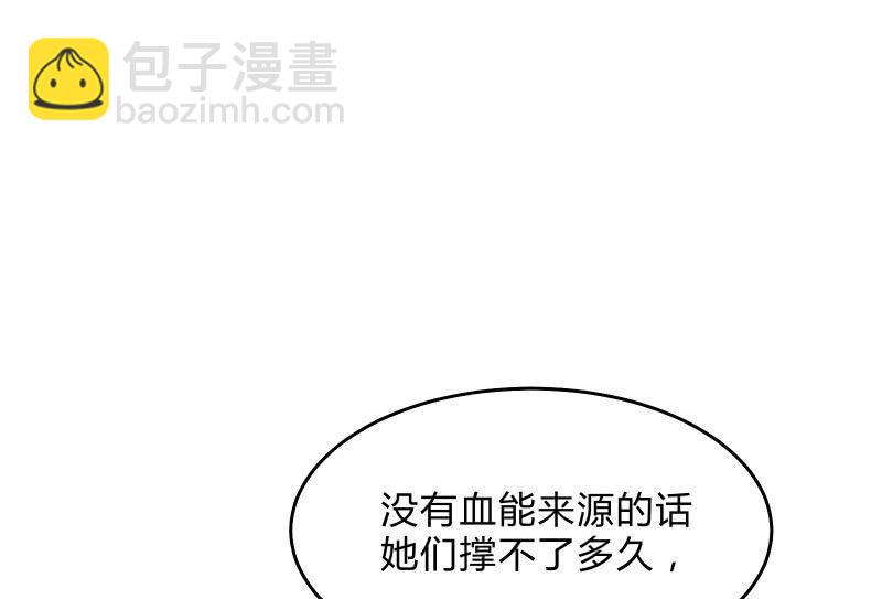 女王（上）(1/2)-第41话