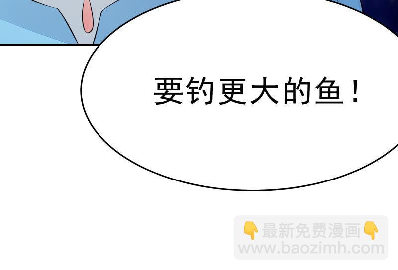 女王（上）(1/2)-第41话