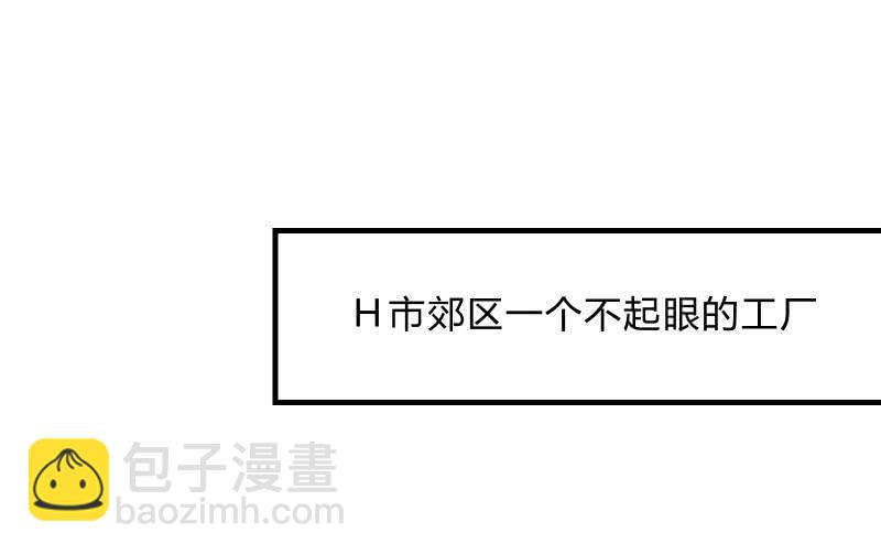 女王（上）(1/2)-第41话