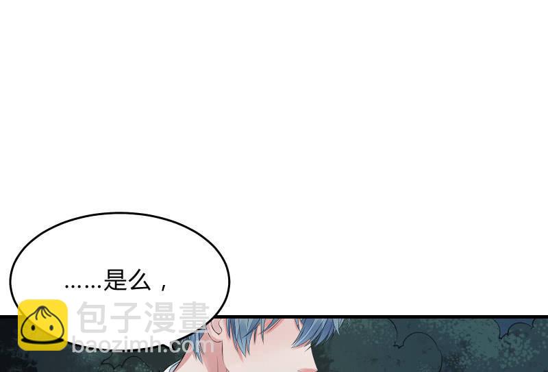 女王（上）(1/2)-第41话