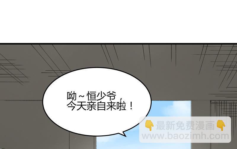 女王（上）(1/2)-第41话