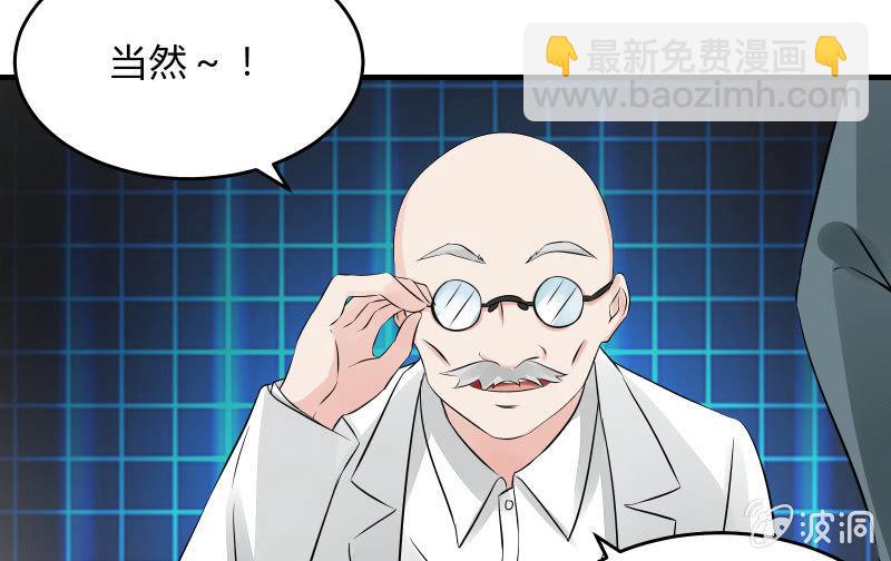 女王（上）(1/2)-第41话
