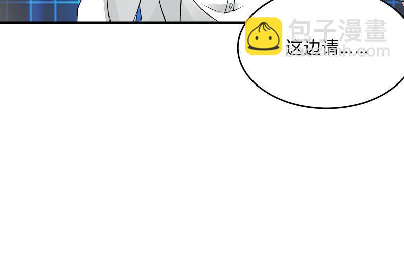 女王（上）(1/2)-第41话