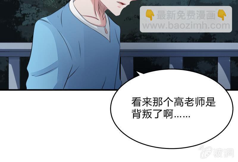 女王（上）(1/2)-第41话