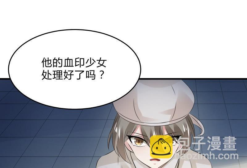 女王（上）(1/2)-第41话