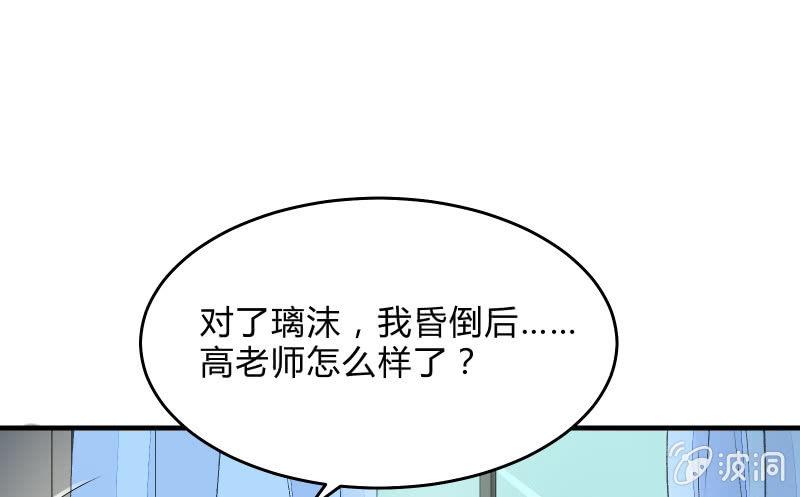 决意(1/2)-第43话
