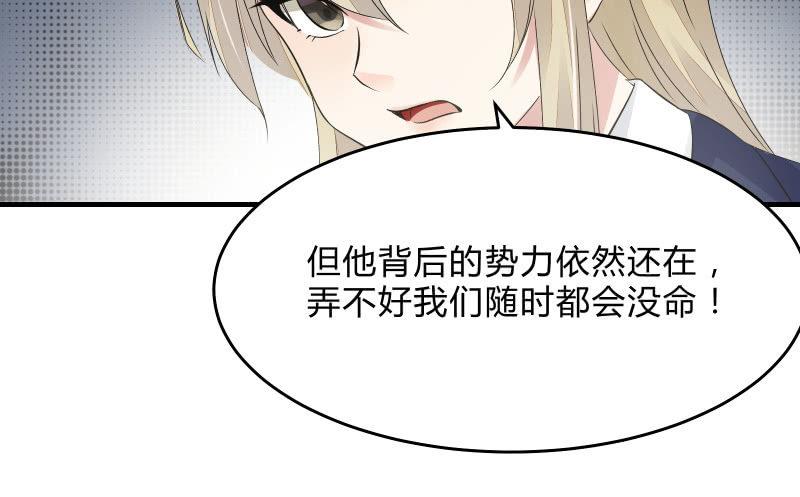 决意(1/2)-第43话