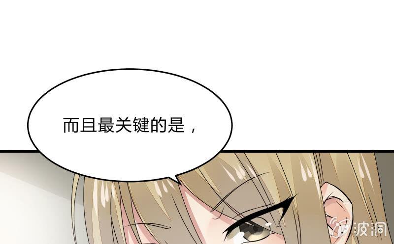 决意(1/2)-第43话