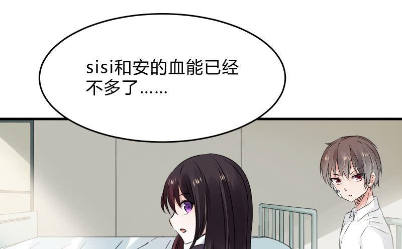 决意(1/2)-第43话
