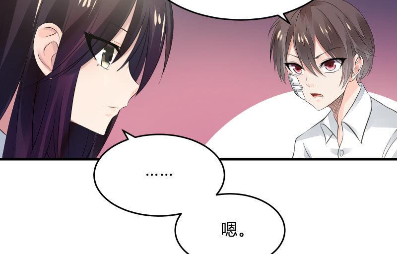 决意(1/2)-第43话