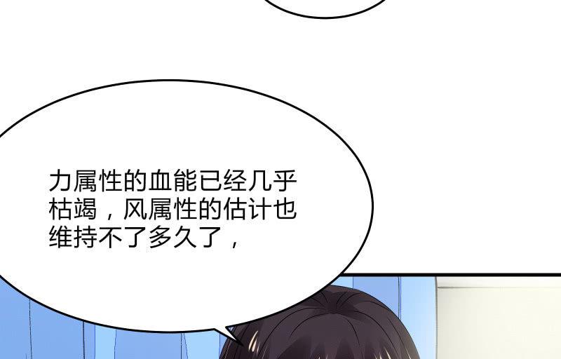 决意(1/2)-第43话
