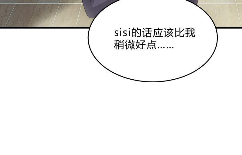 决意(1/2)-第43话