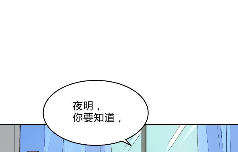 决意(1/2)-第43话
