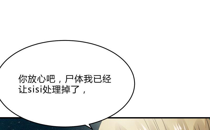 决意(1/2)-第43话