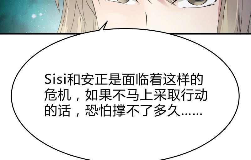 决意(1/2)-第43话
