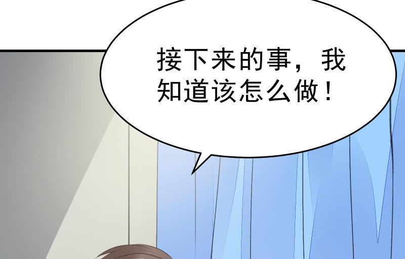 决意(1/2)-第43话