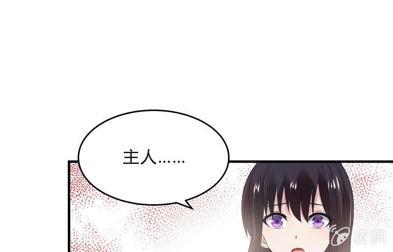 决意(1/2)-第43话