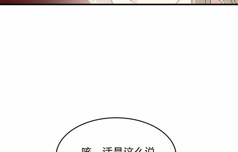 决意(1/2)-第43话