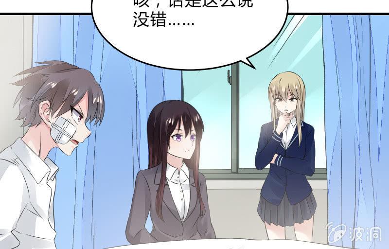 决意(1/2)-第43话