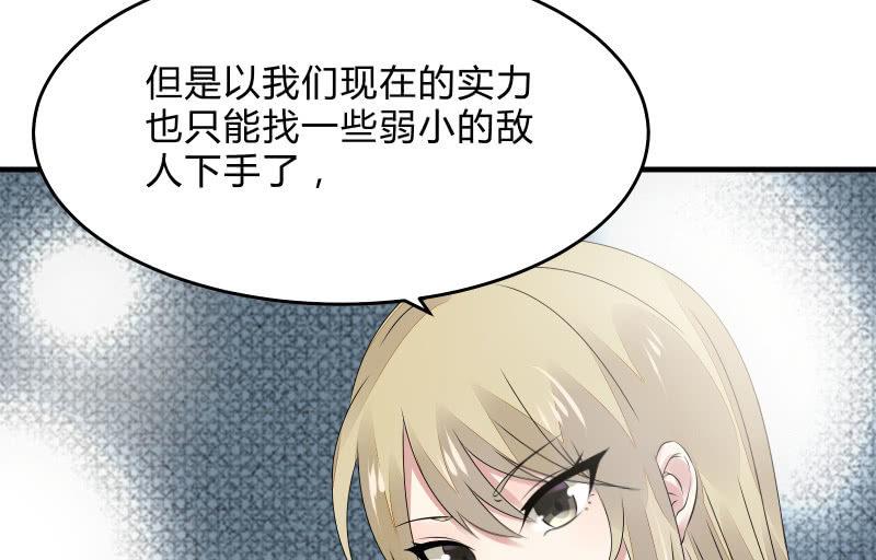 决意(1/2)-第43话