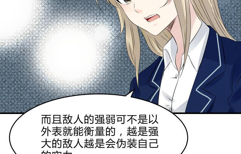 决意(1/2)-第43话