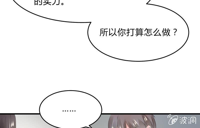 决意(1/2)-第43话