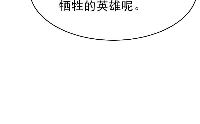 决意(1/2)-第43话