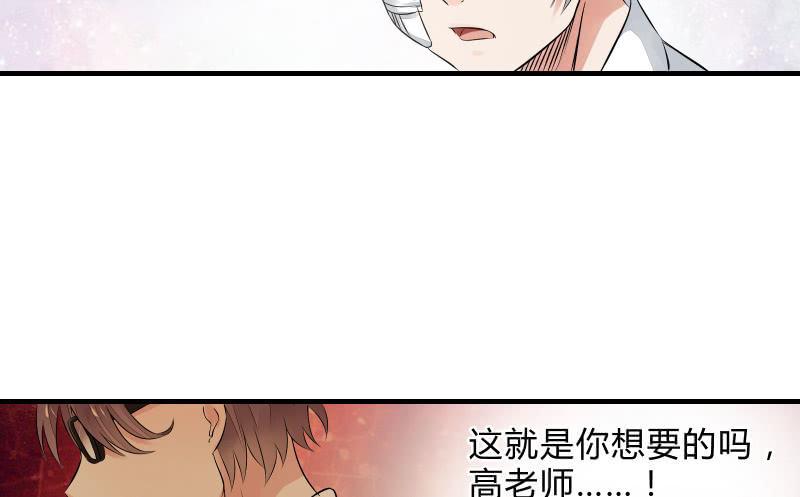 决意(1/2)-第43话