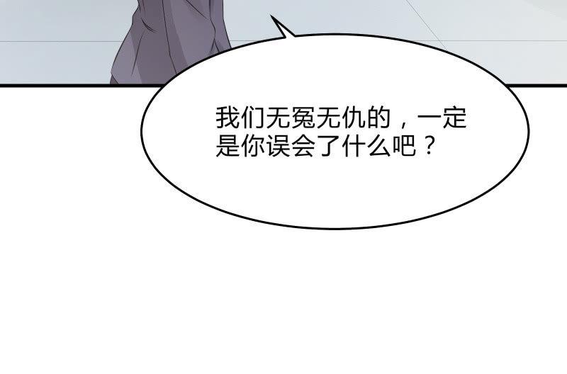 故人(1/5)-第45话