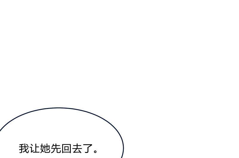 前路(1/3)-第47话
